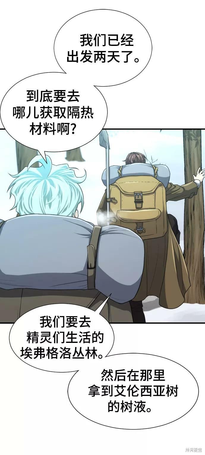 第 147 页