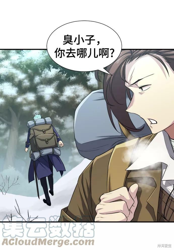 第 149 页