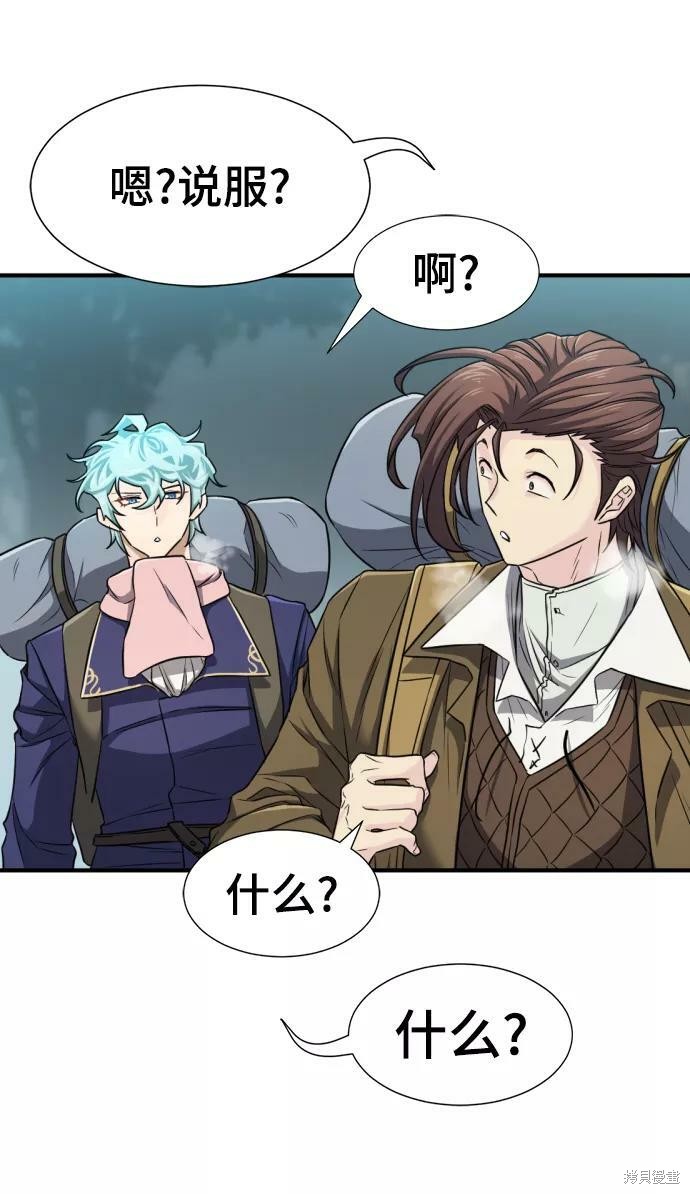 第 159 页