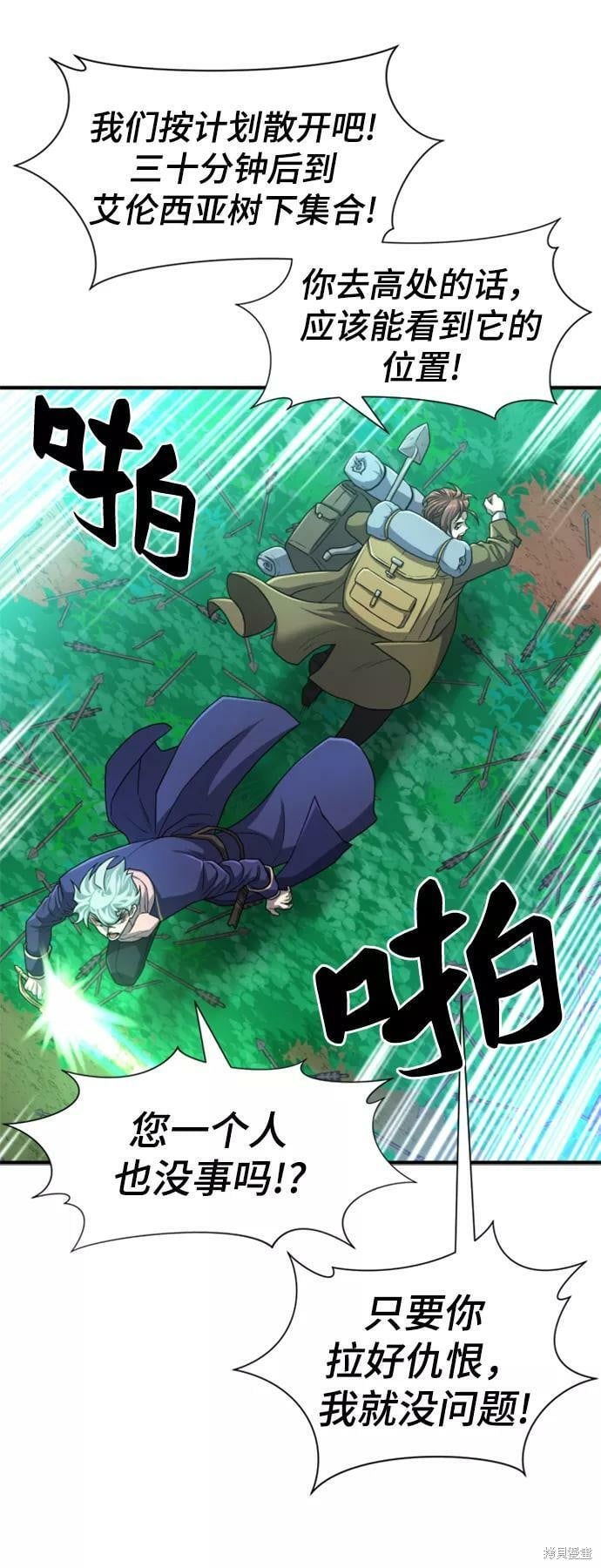 第 65 页