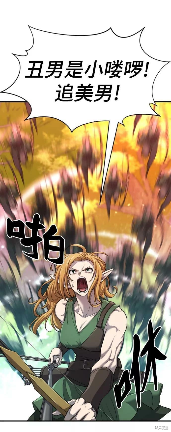 第 67 页