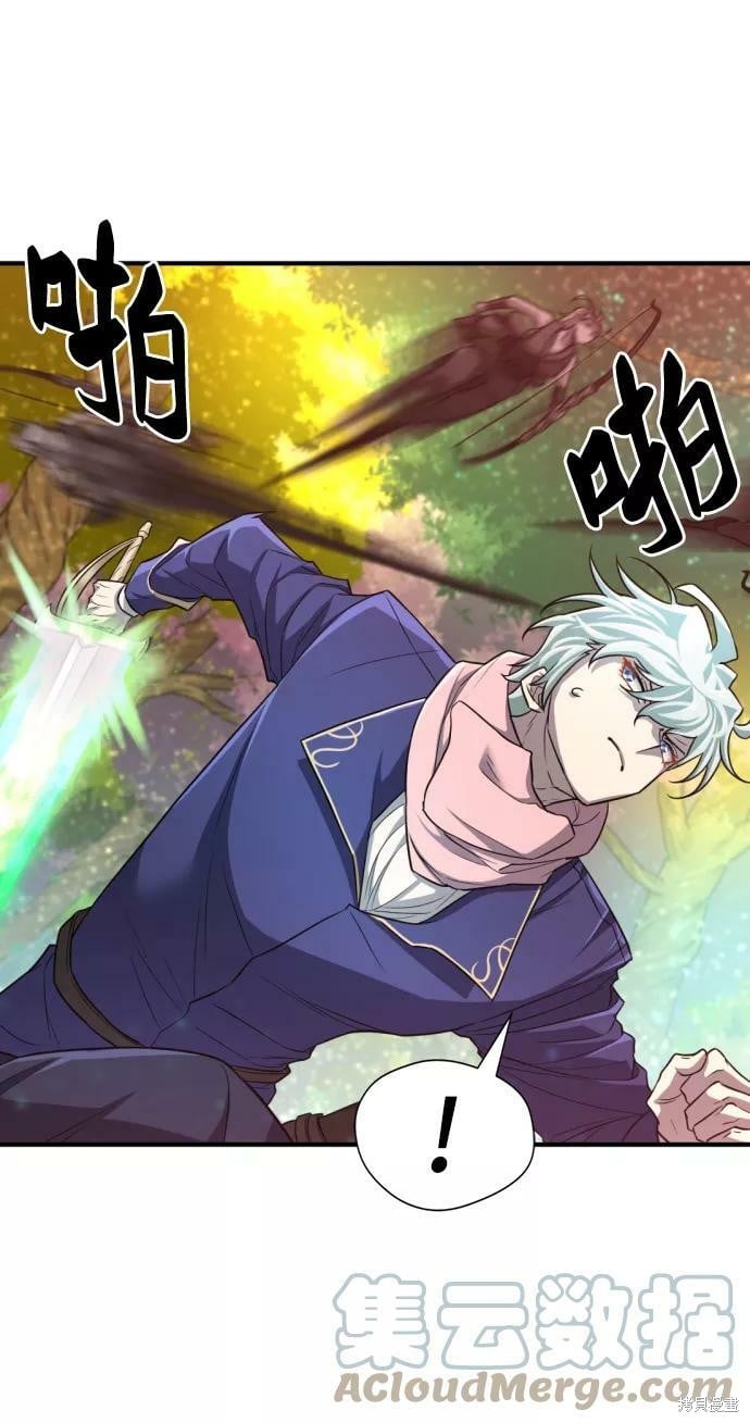第 75 页