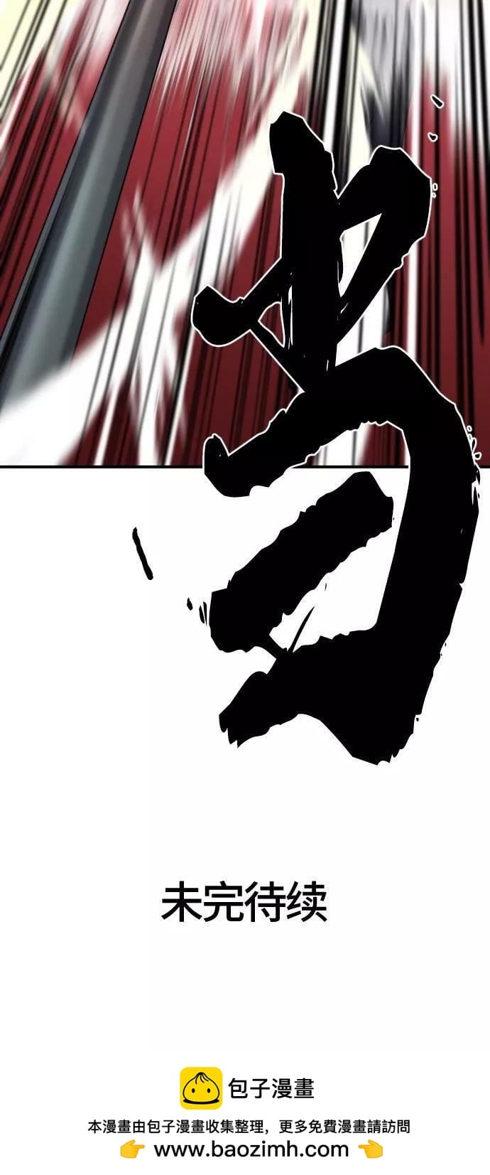 第 181 页
