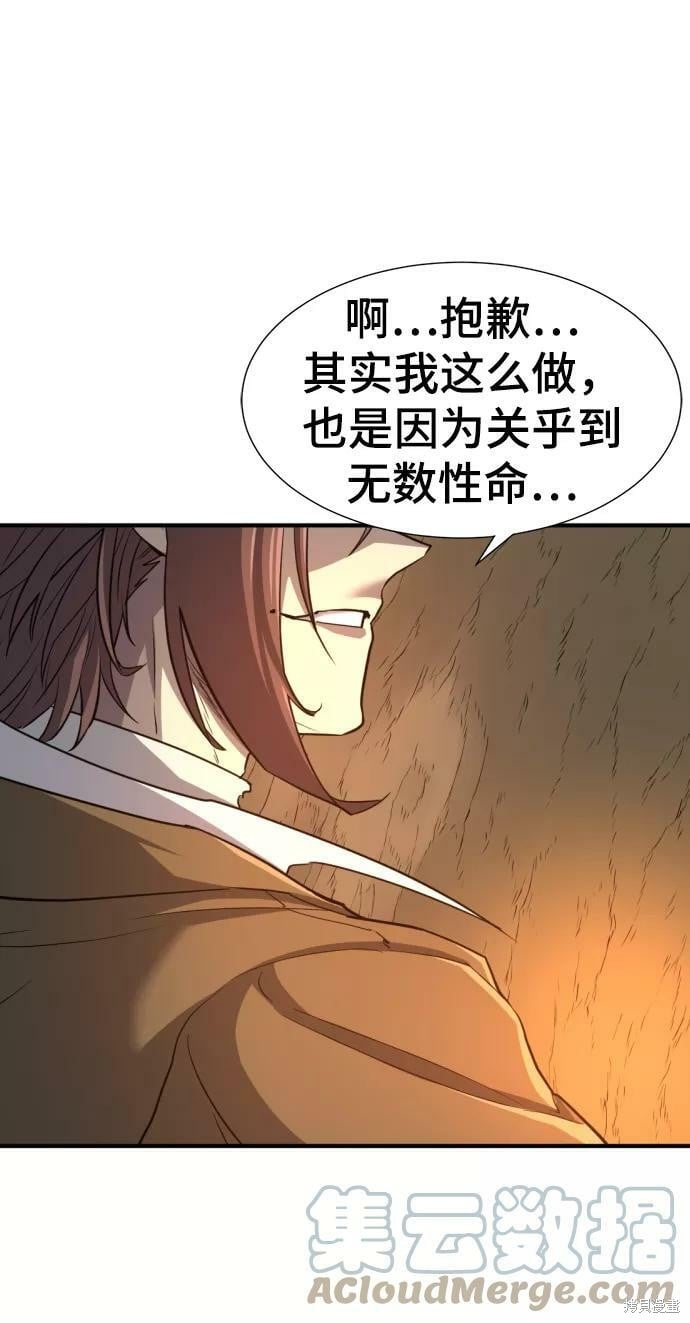 第 87 页