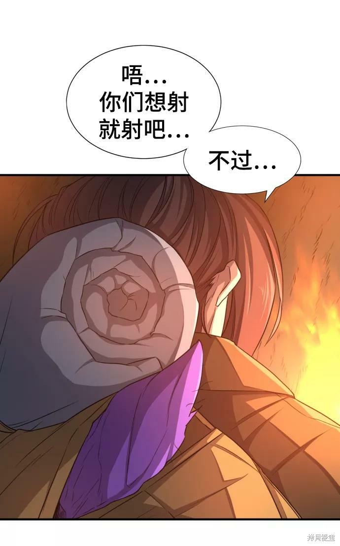 第 91 页