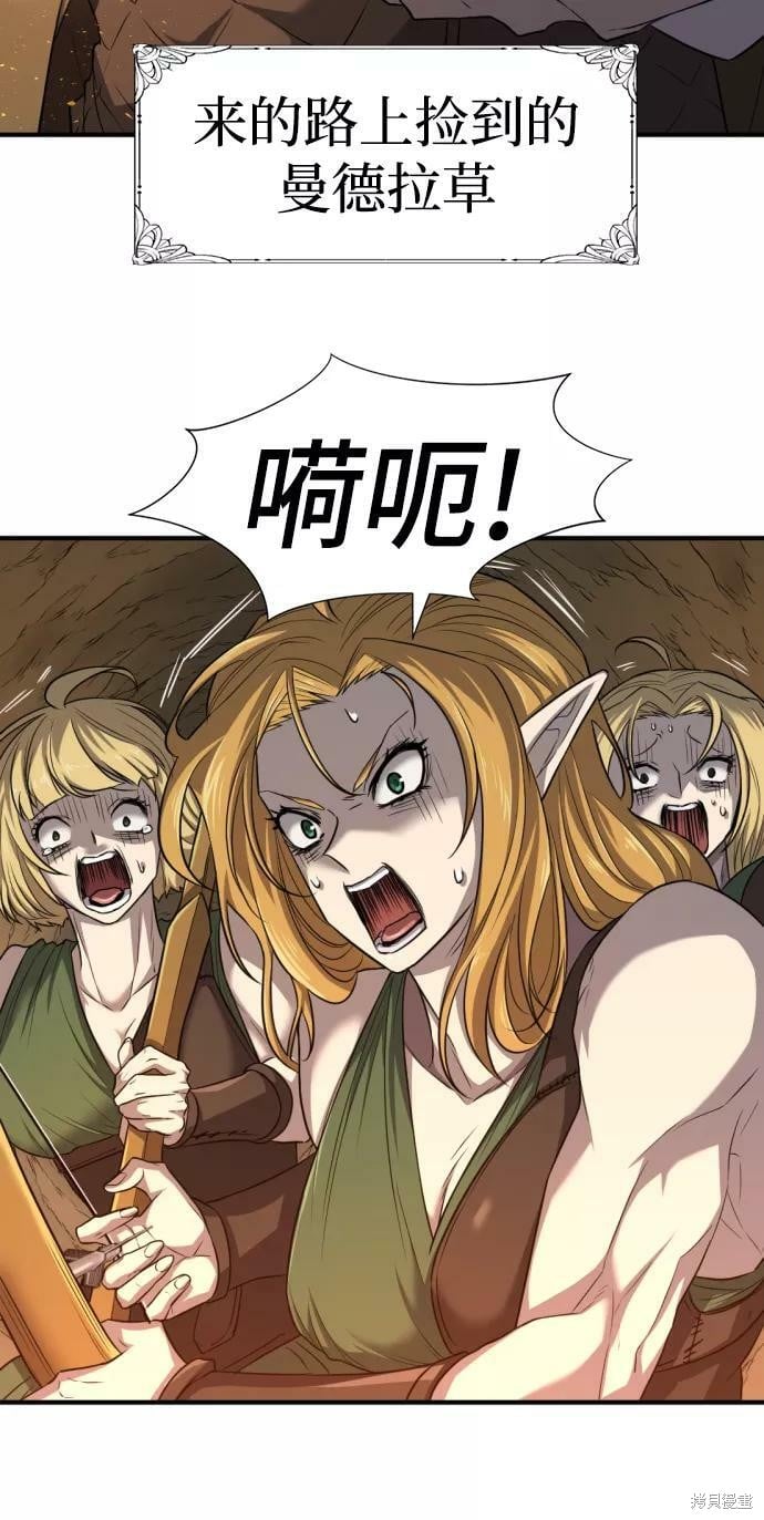 第 97 页