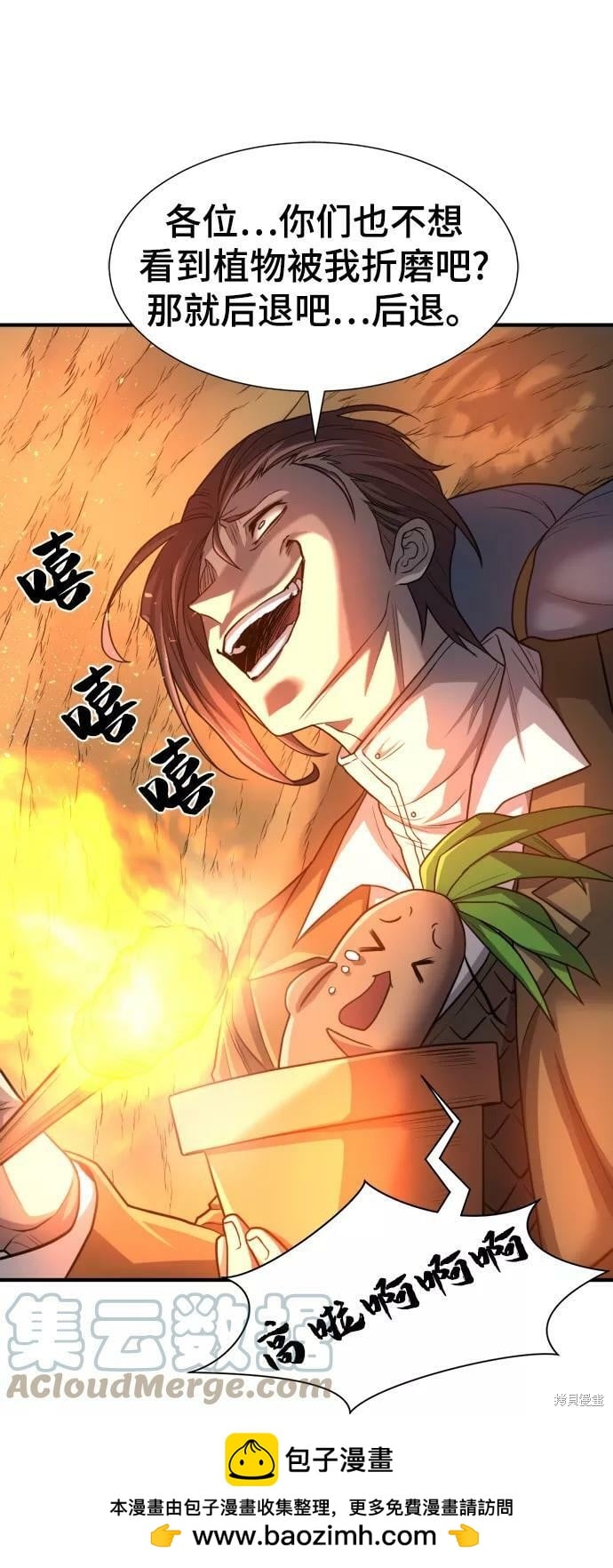 第 99 页