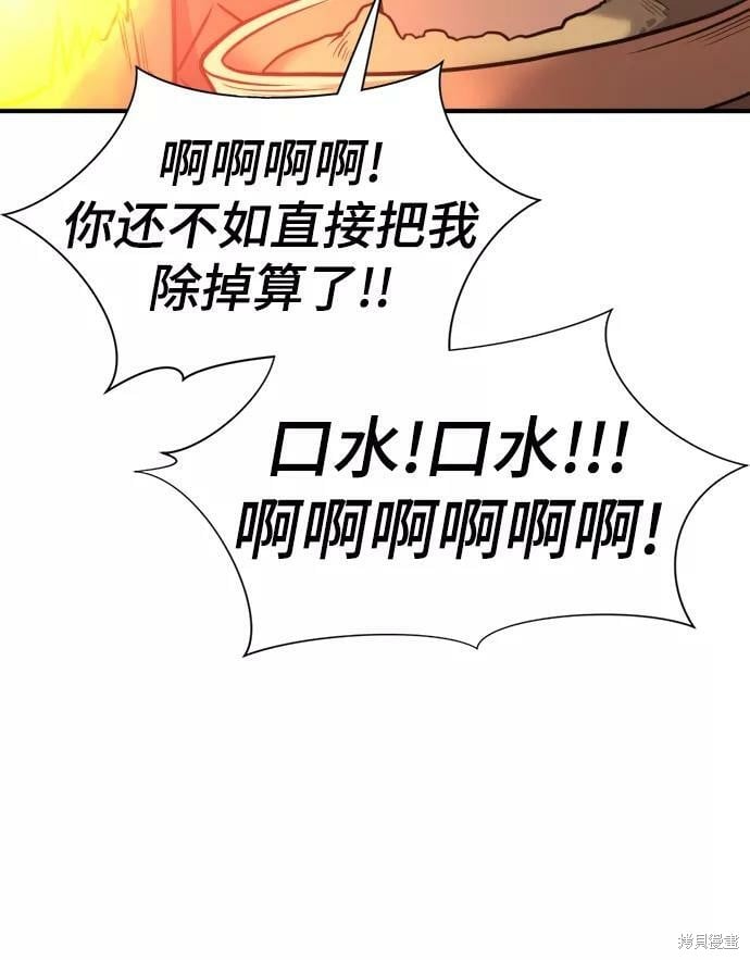 第 121 页