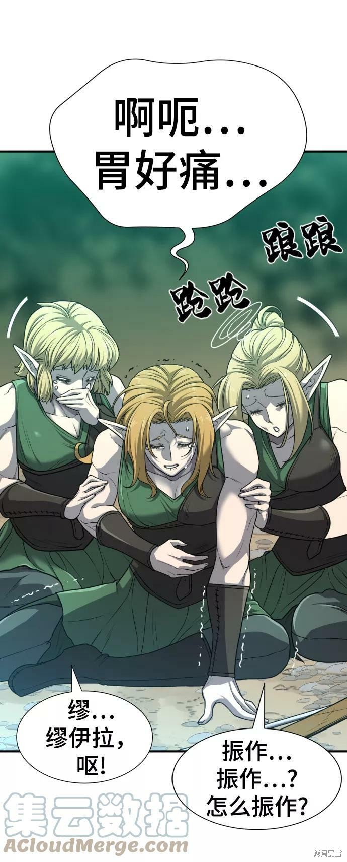 第 141 页