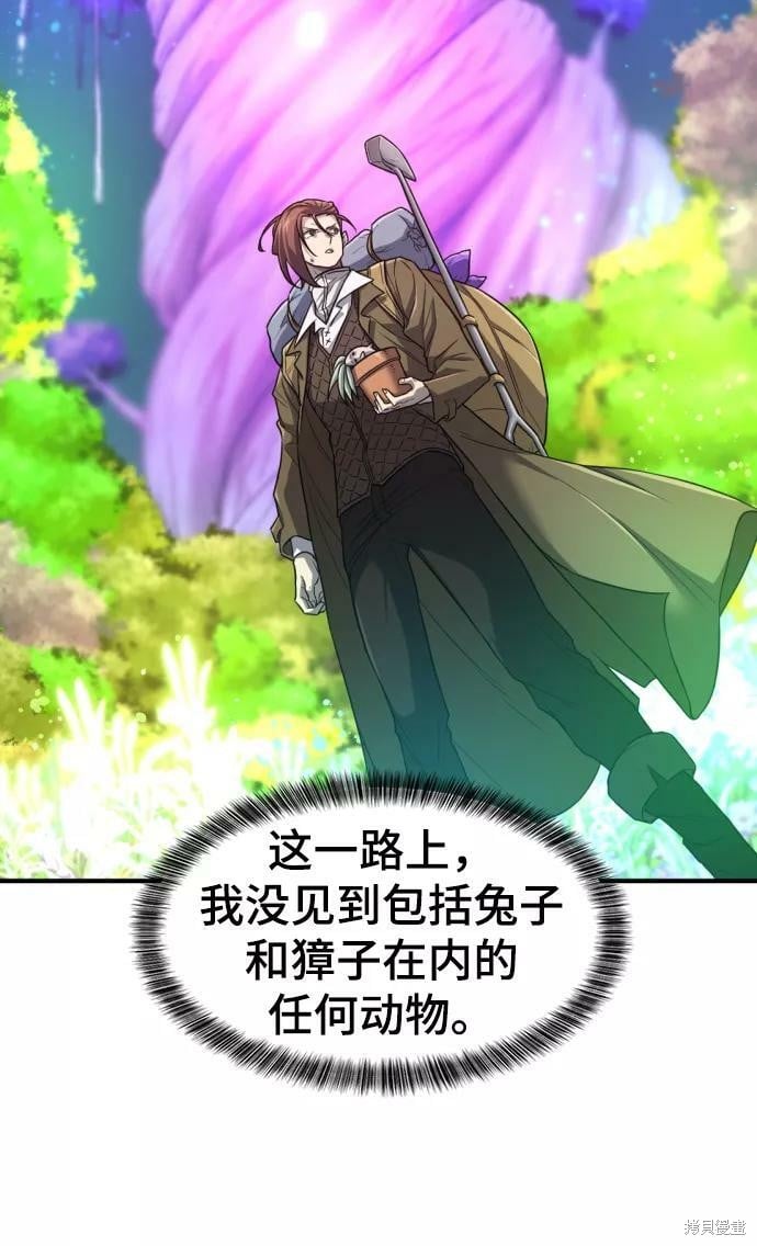 第 149 页