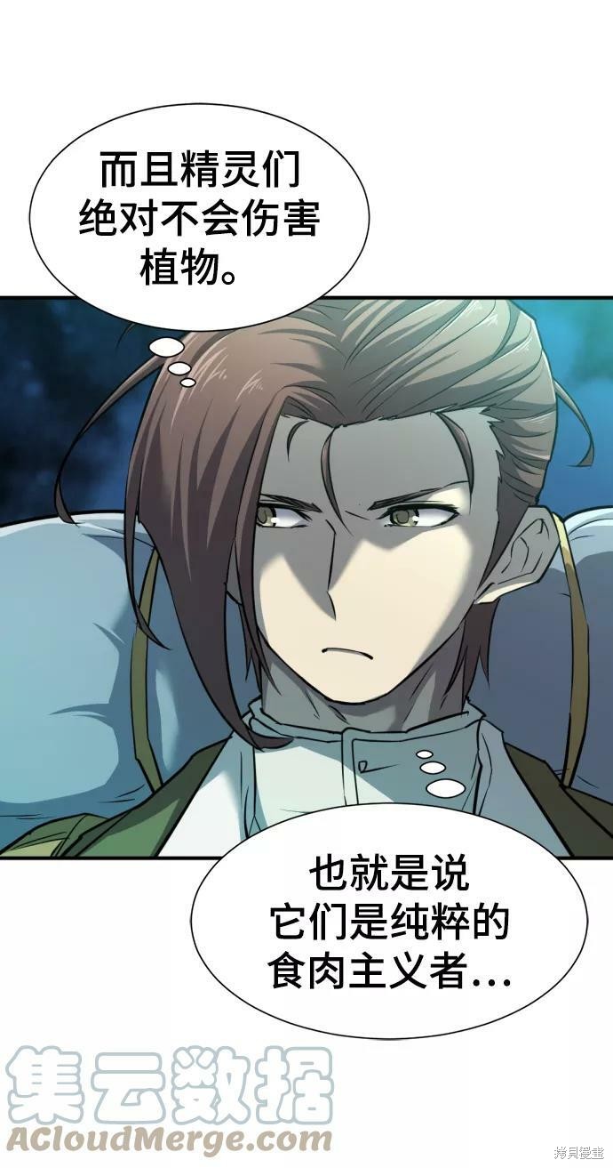 第 153 页