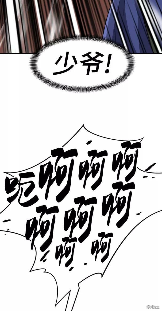 第 175 页