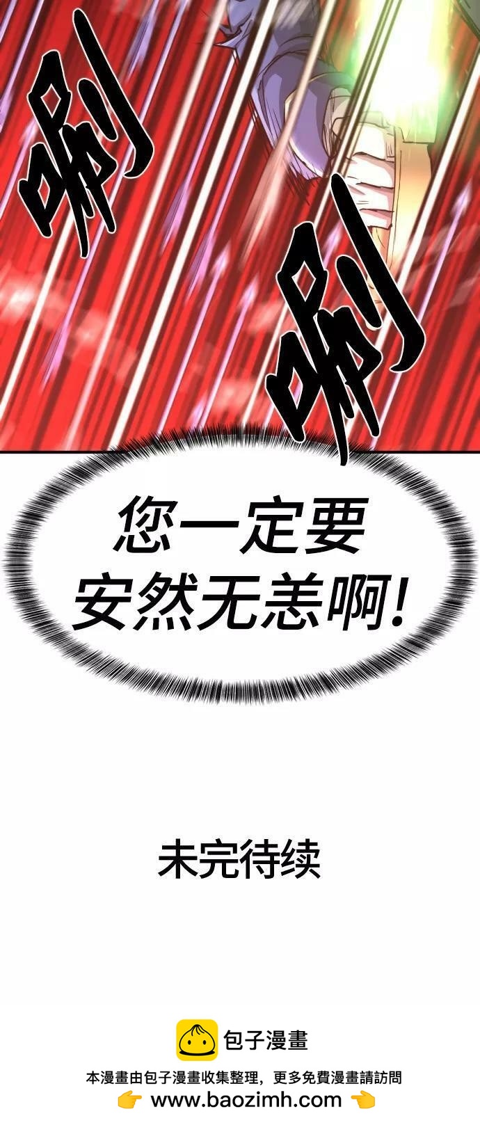 第 179 页