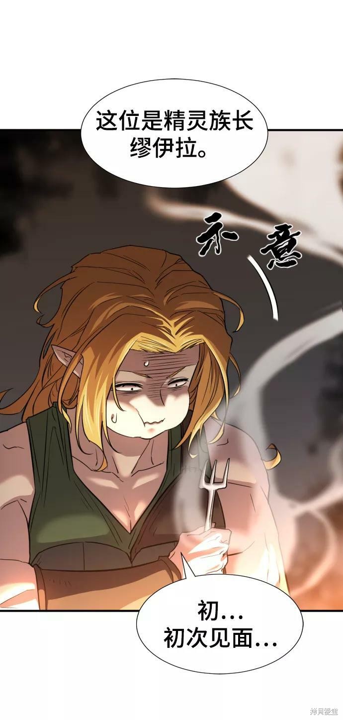 第 71 页