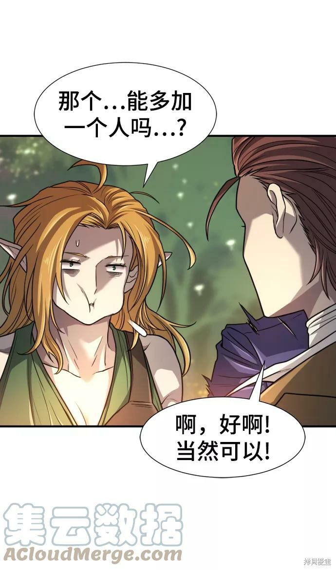 第 75 页