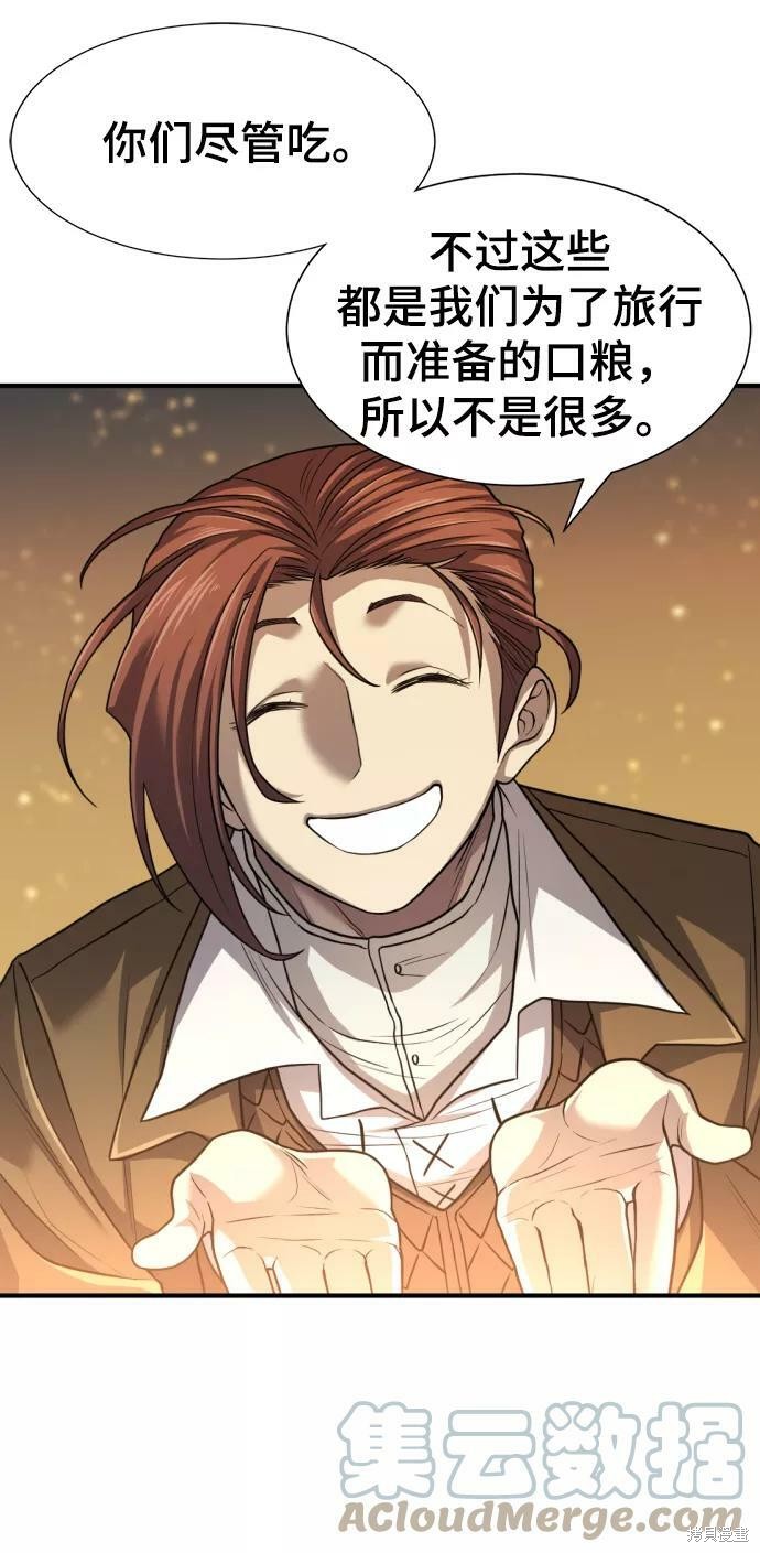 第 81 页