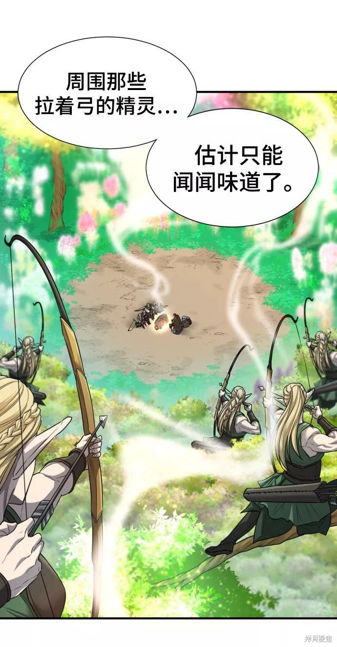 第 83 页