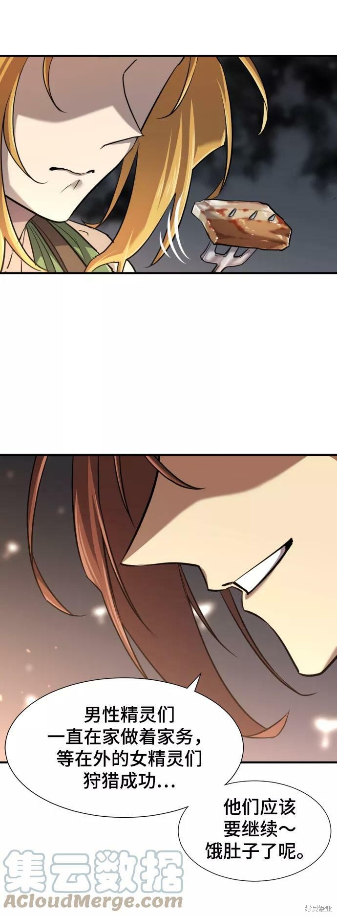 第 87 页
