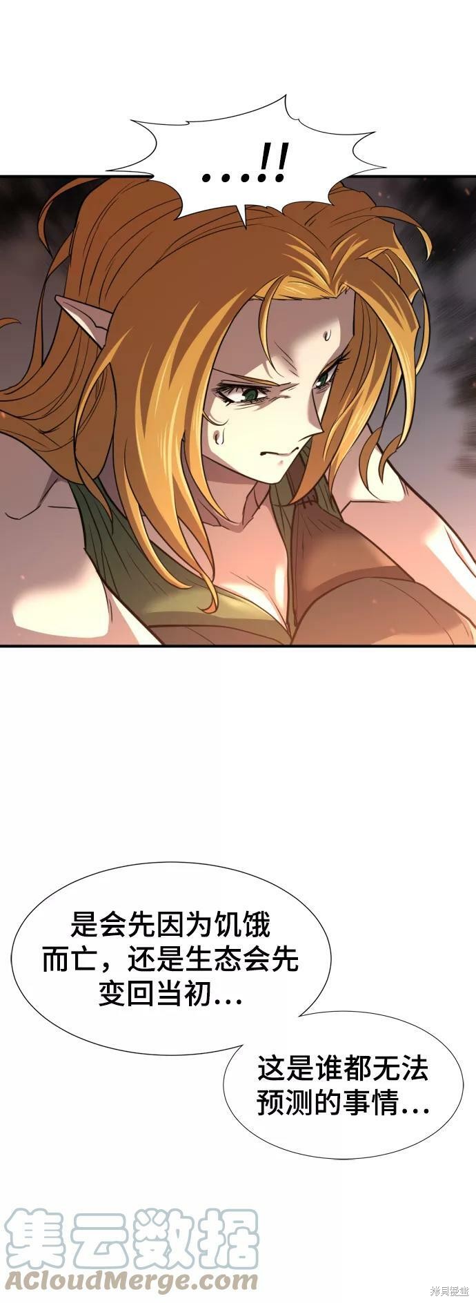 第 93 页