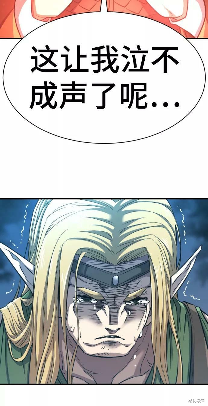 第 97 页
