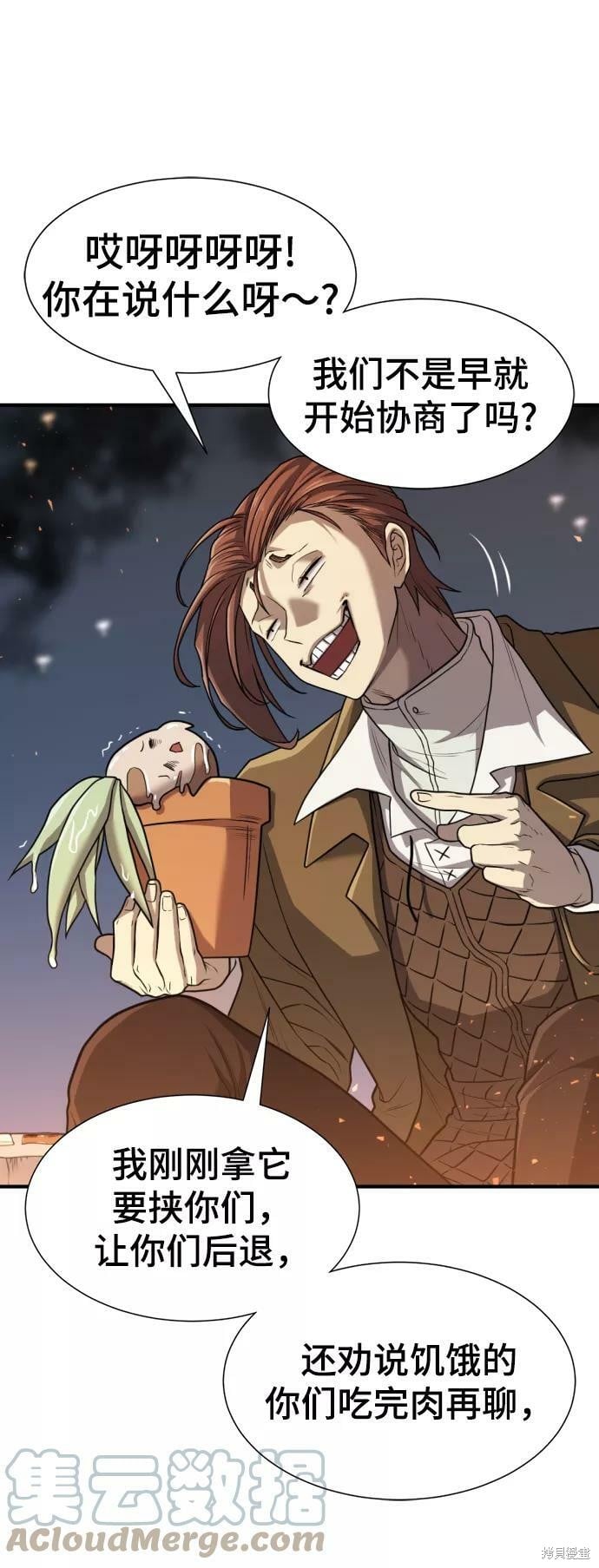 第 105 页