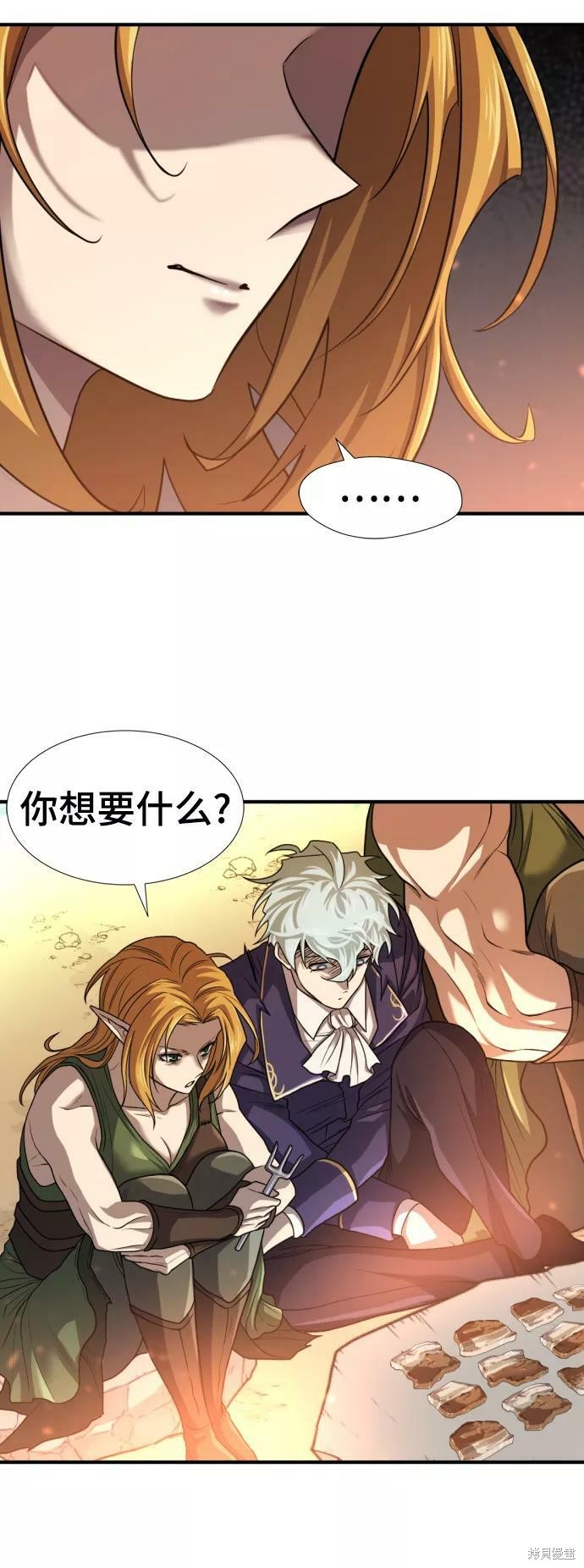 第 121 页