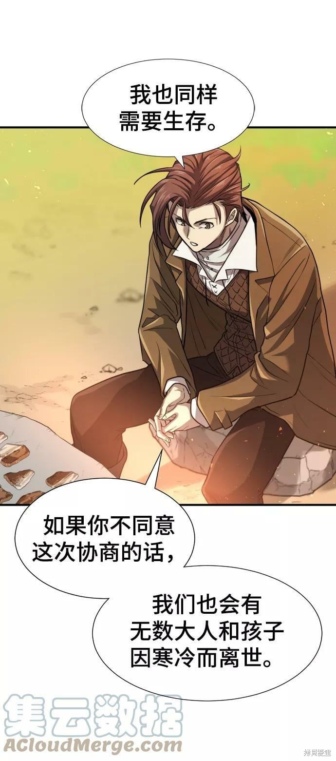 第 123 页