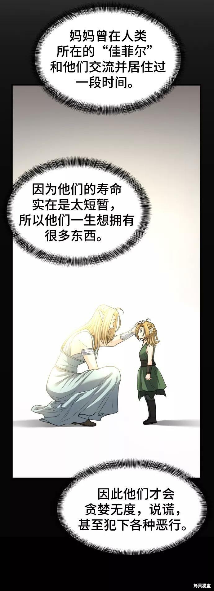 第 139 页