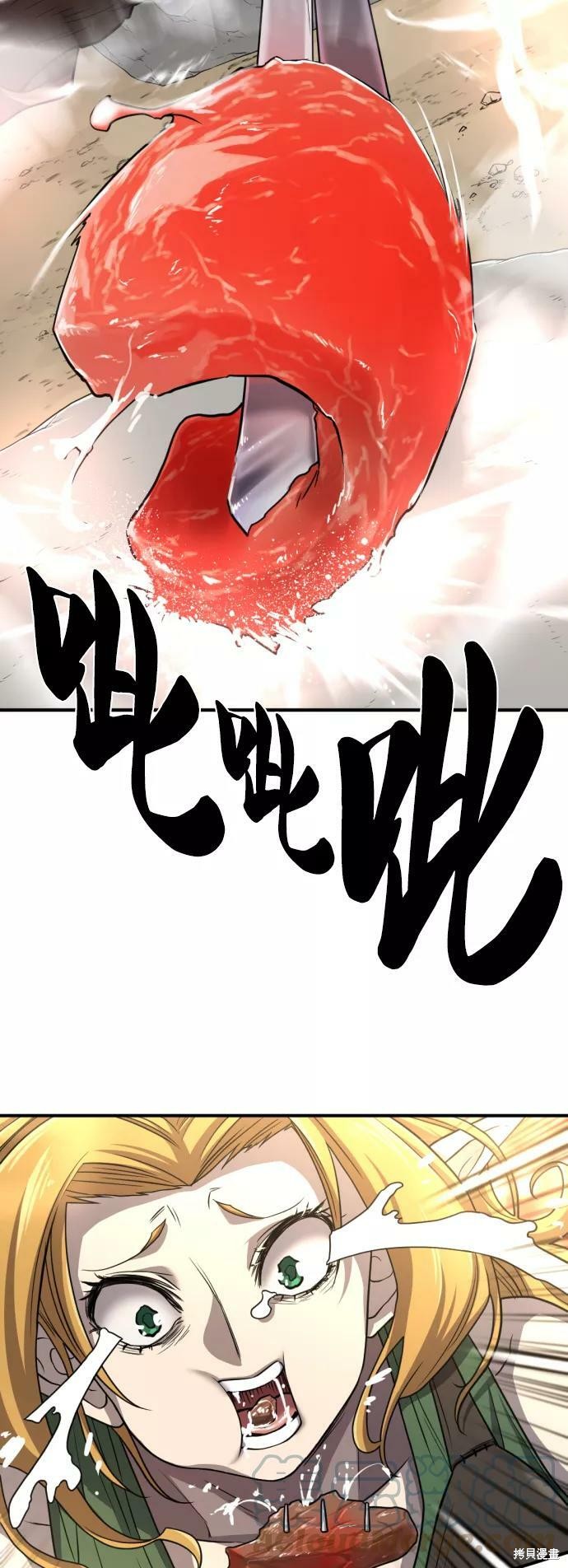 第 71 页