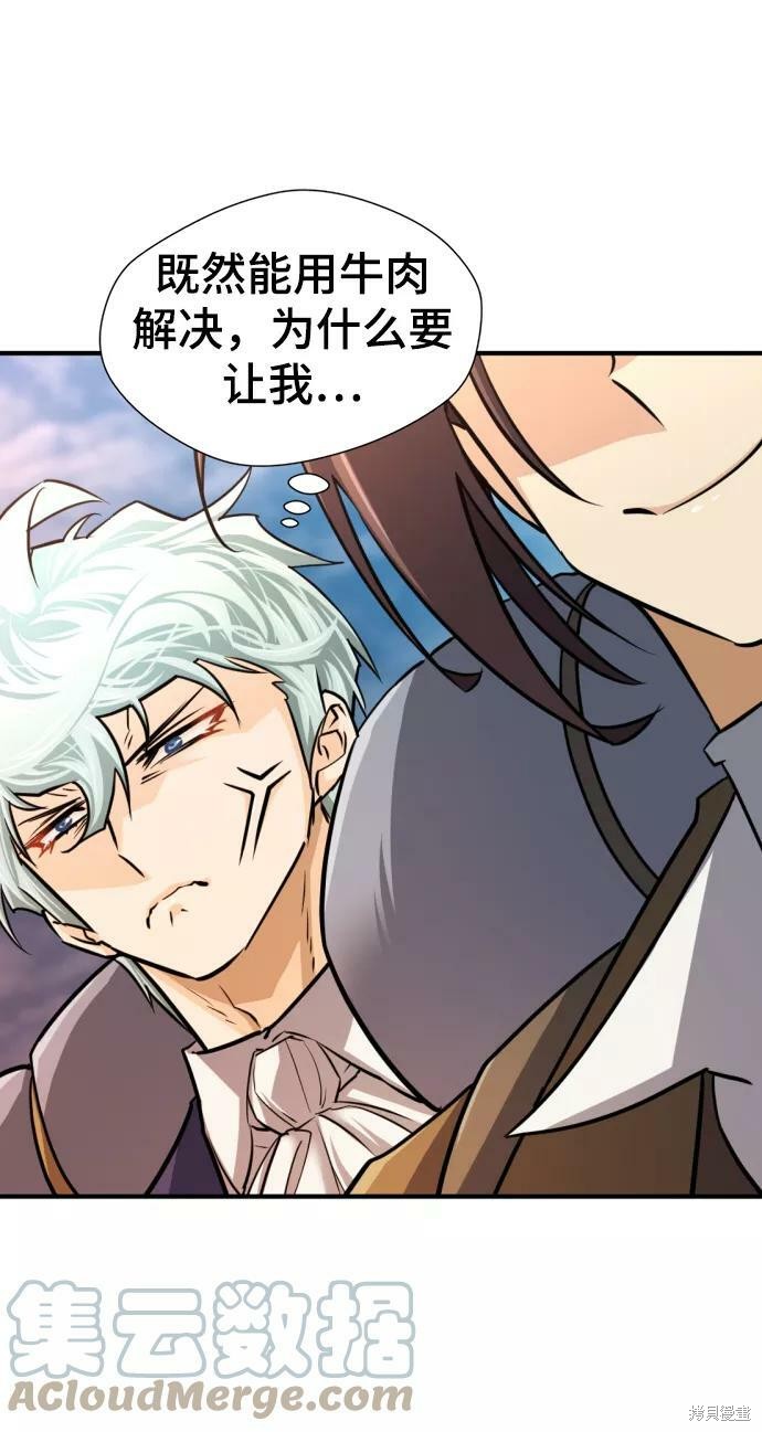 第 83 页