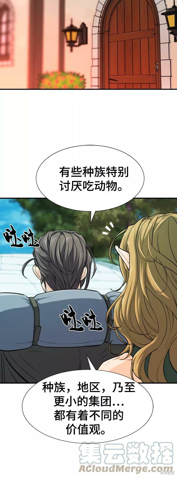 第 89 页