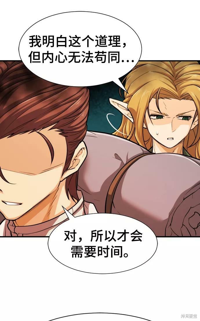 第 93 页