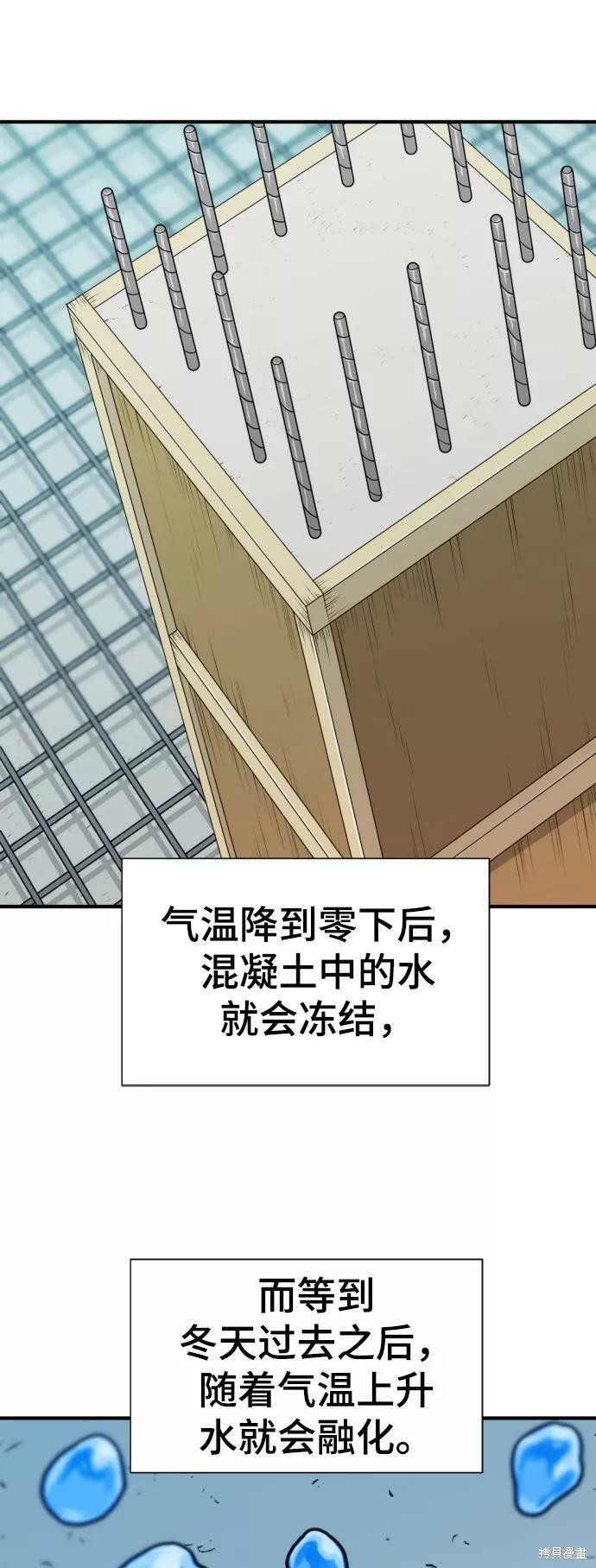 第 105 页
