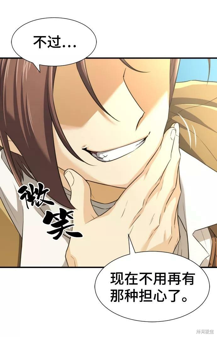 第 111 页