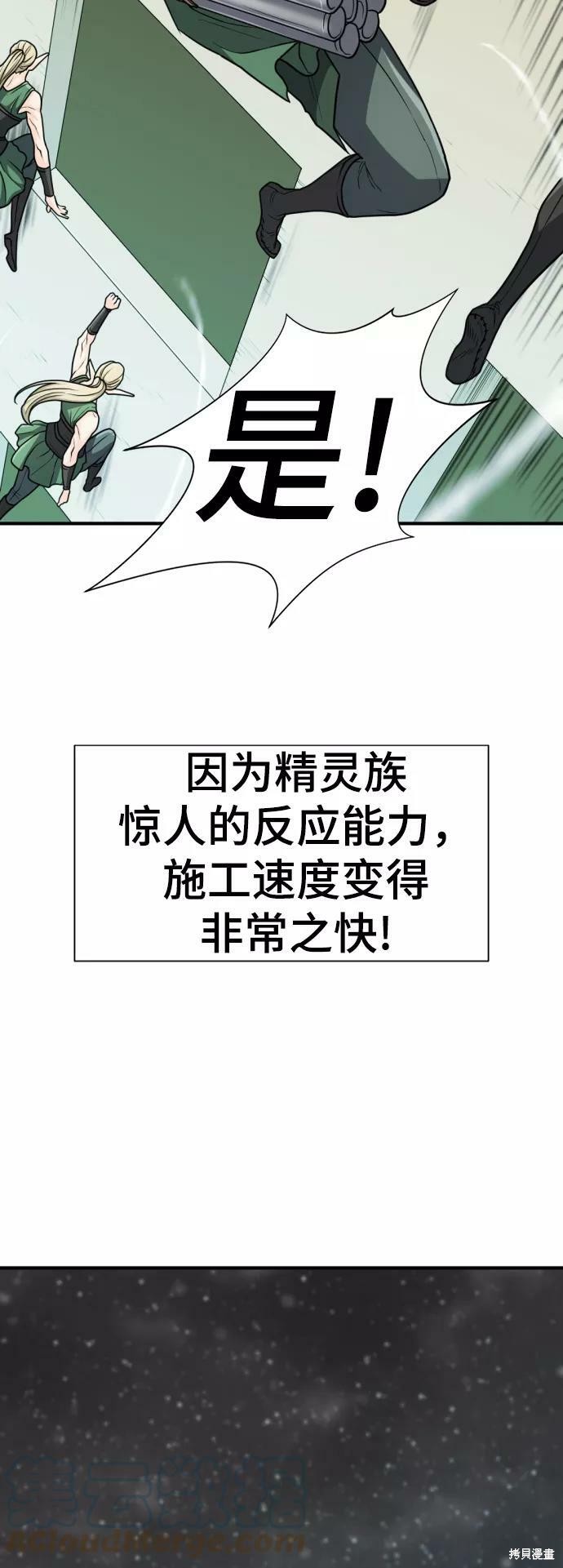 第 119 页