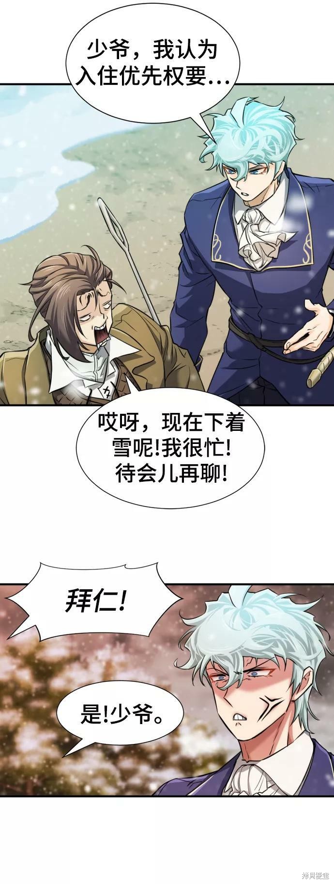 第 139 页