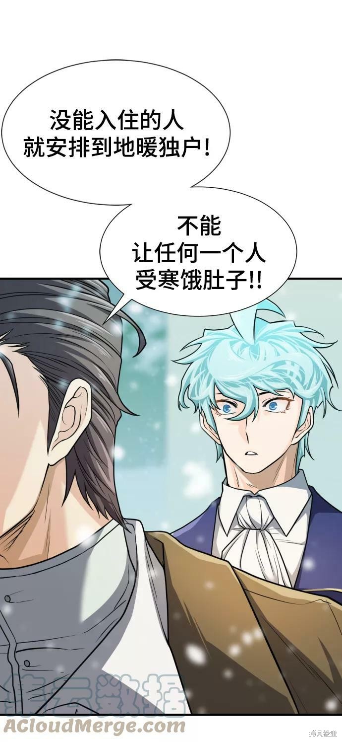 第 143 页