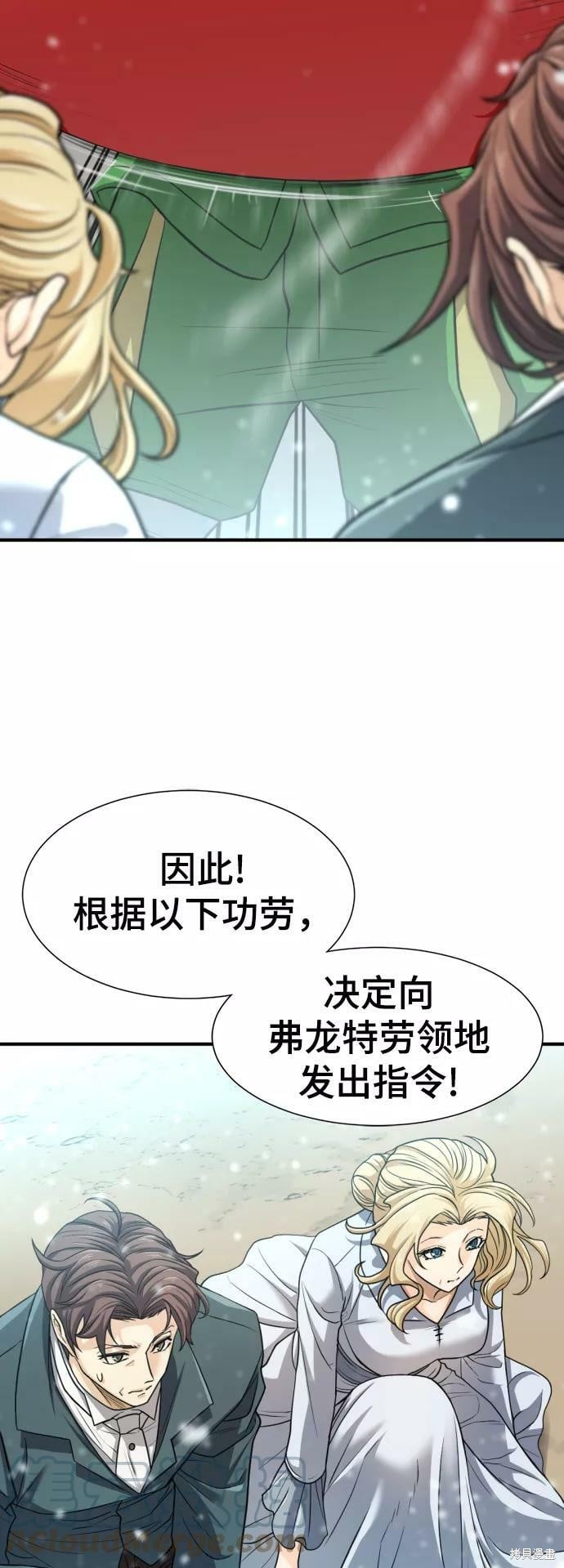 第 161 页
