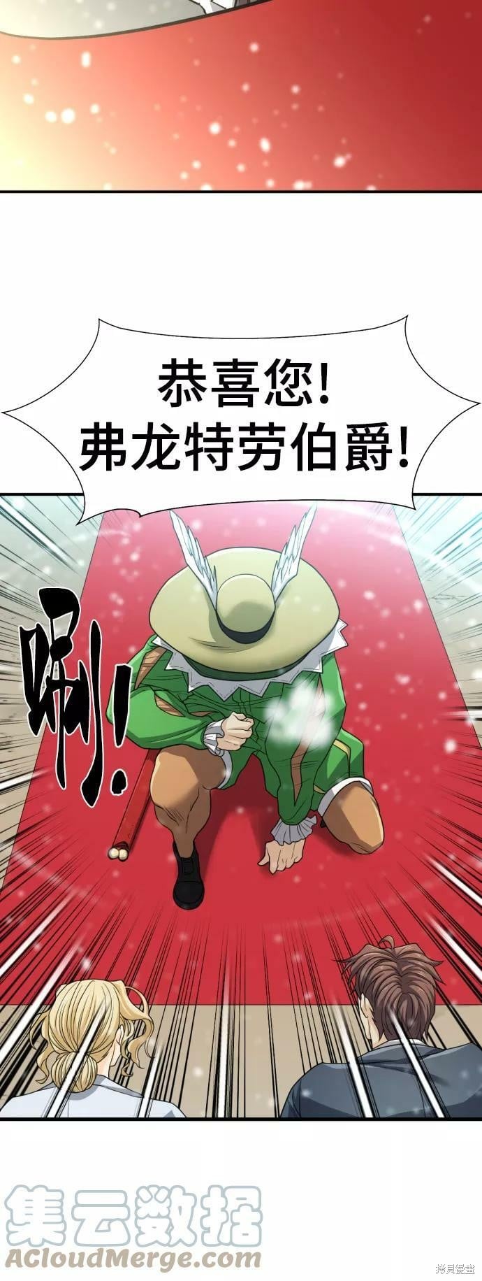 第 167 页