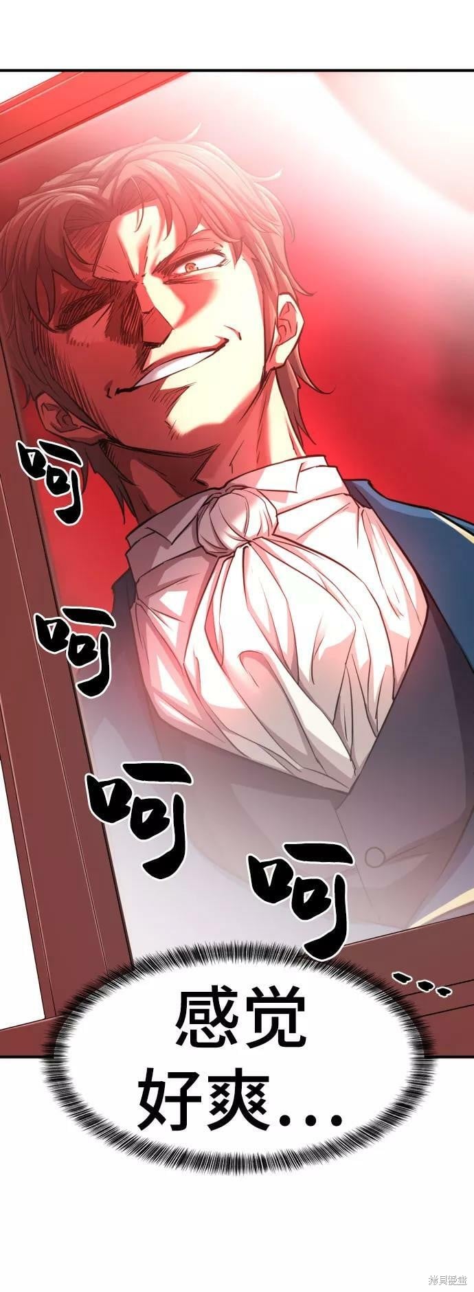 第 91 页
