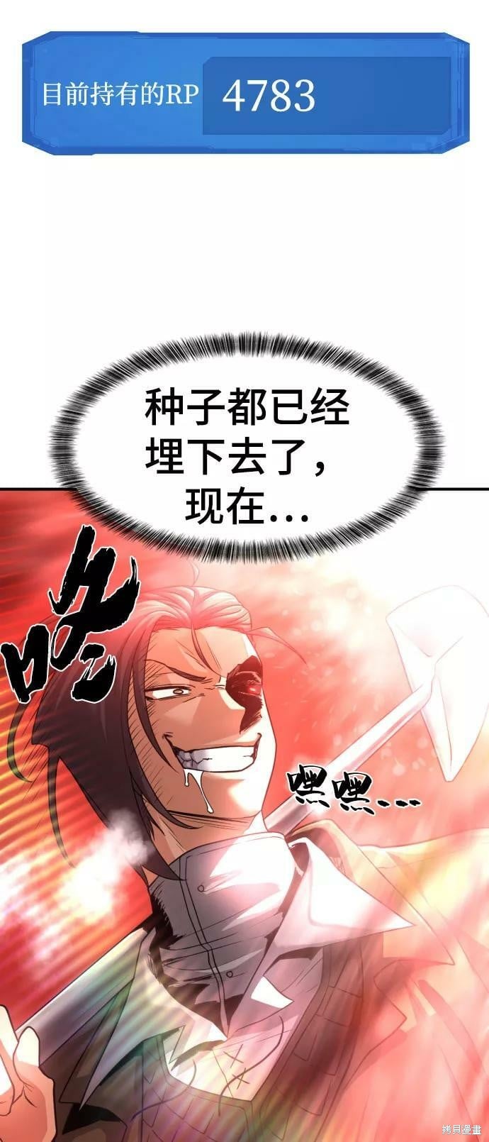 第 97 页