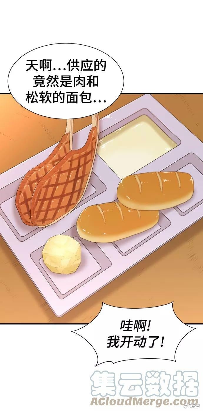 第 101 页