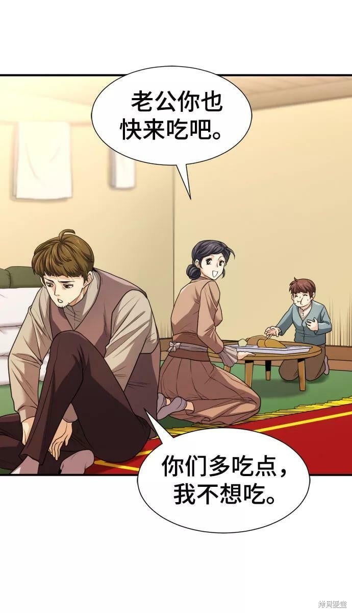 第 103 页