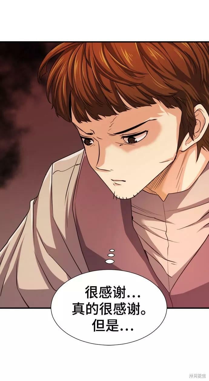 第 105 页