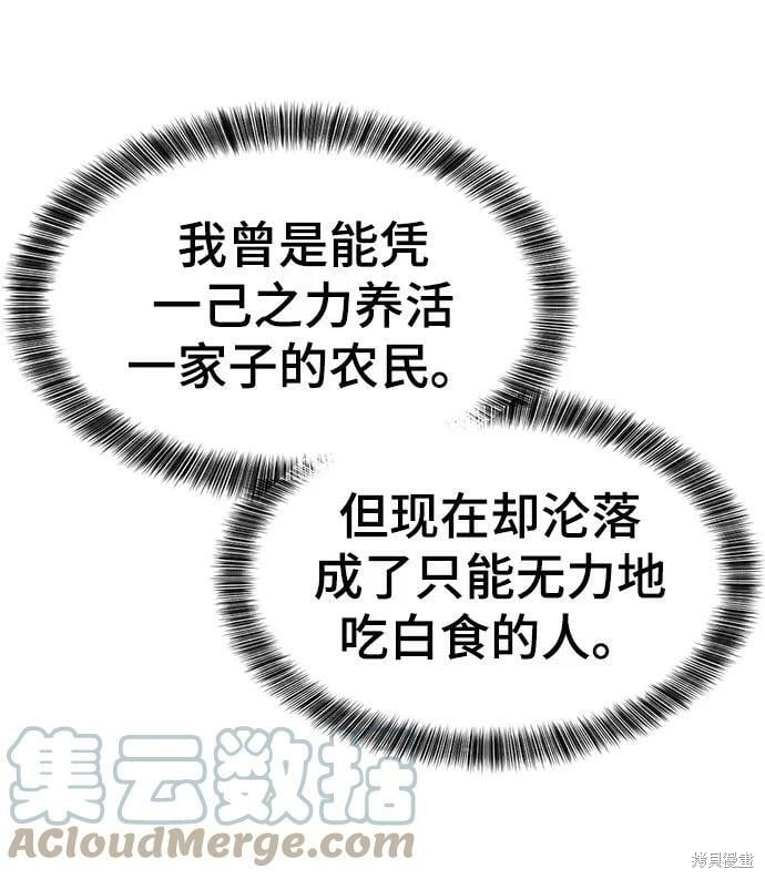 第 107 页