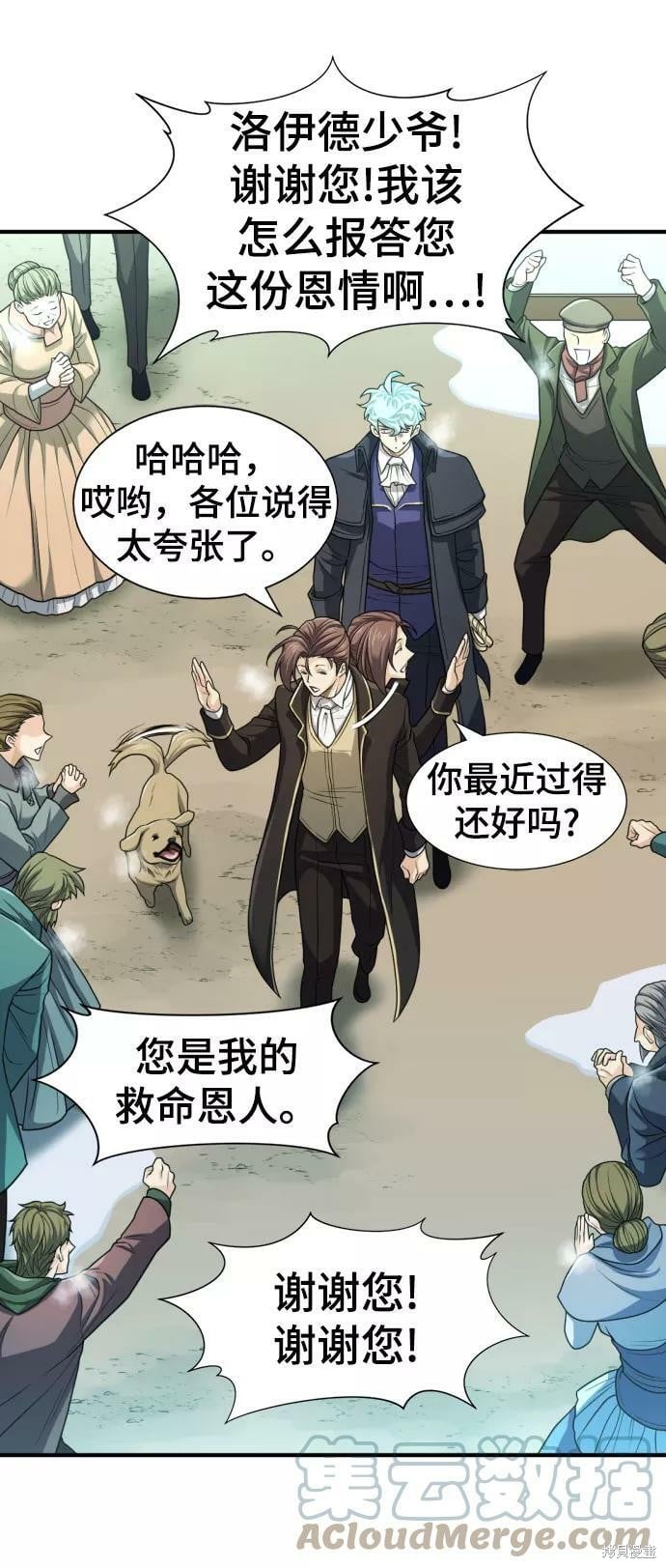 第 113 页