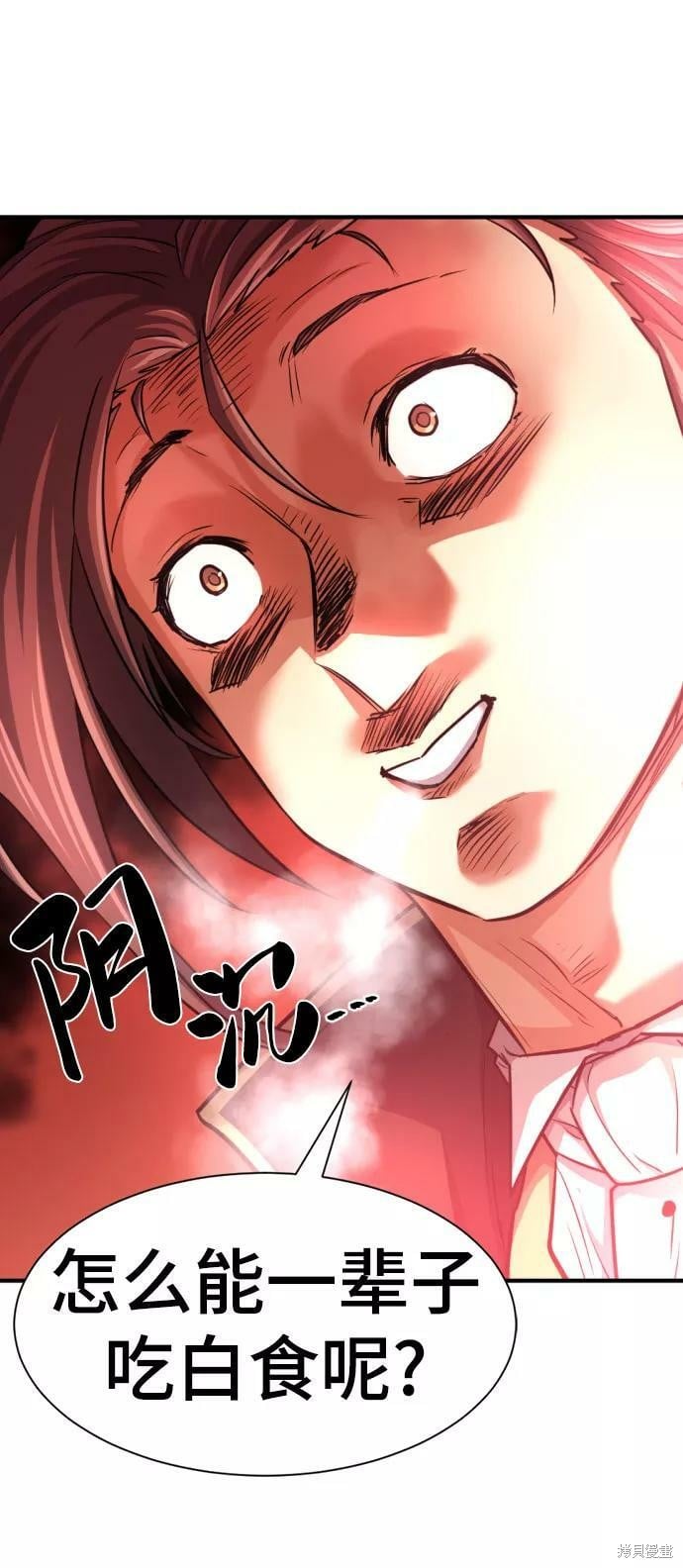 第 133 页