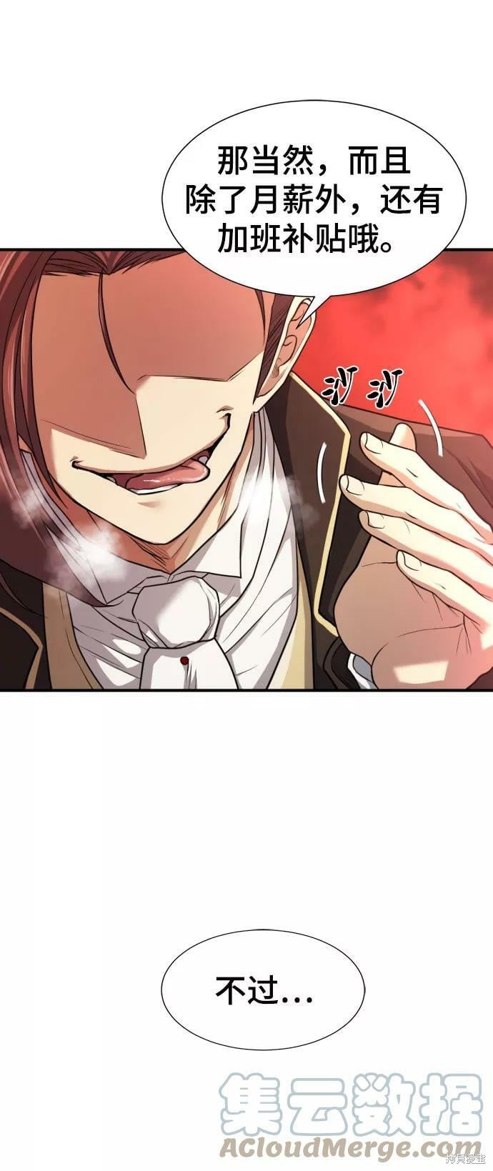 第 143 页