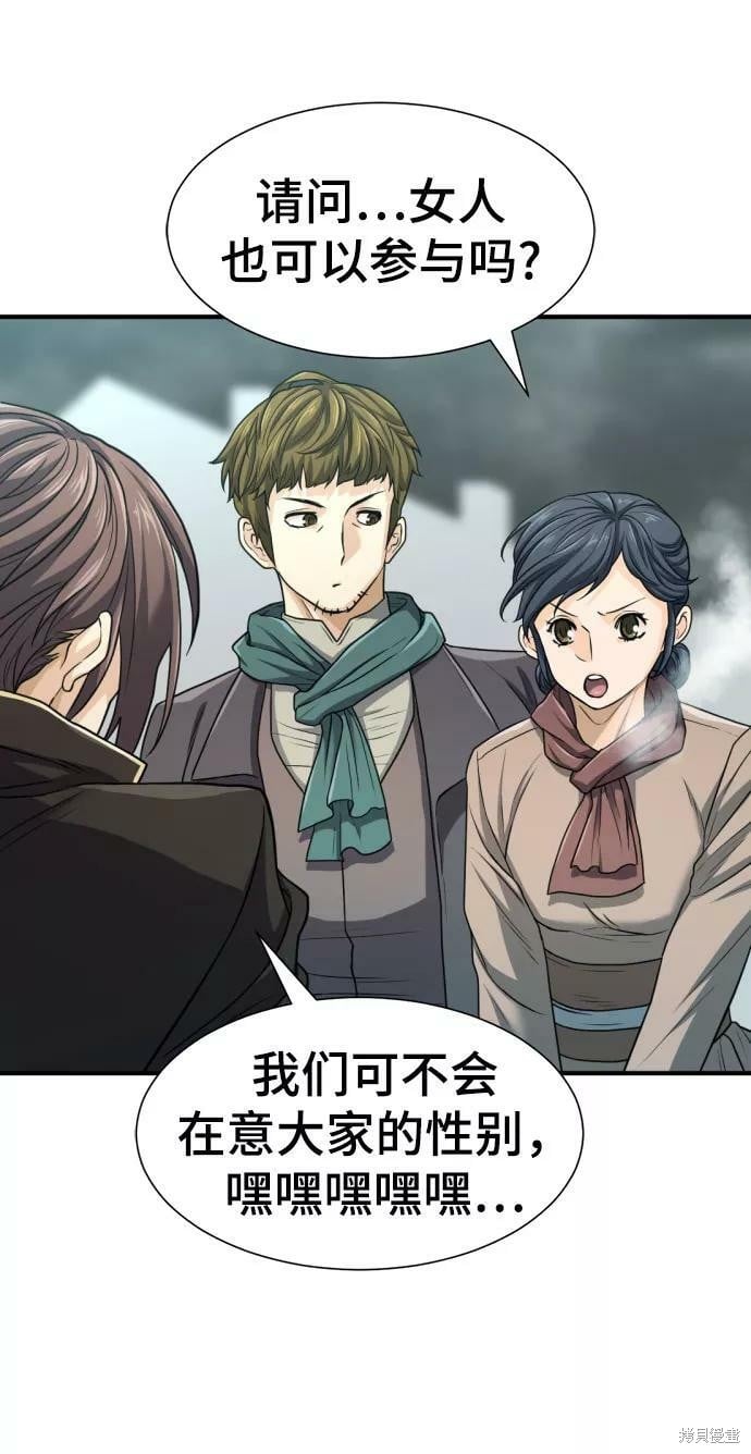 第 153 页