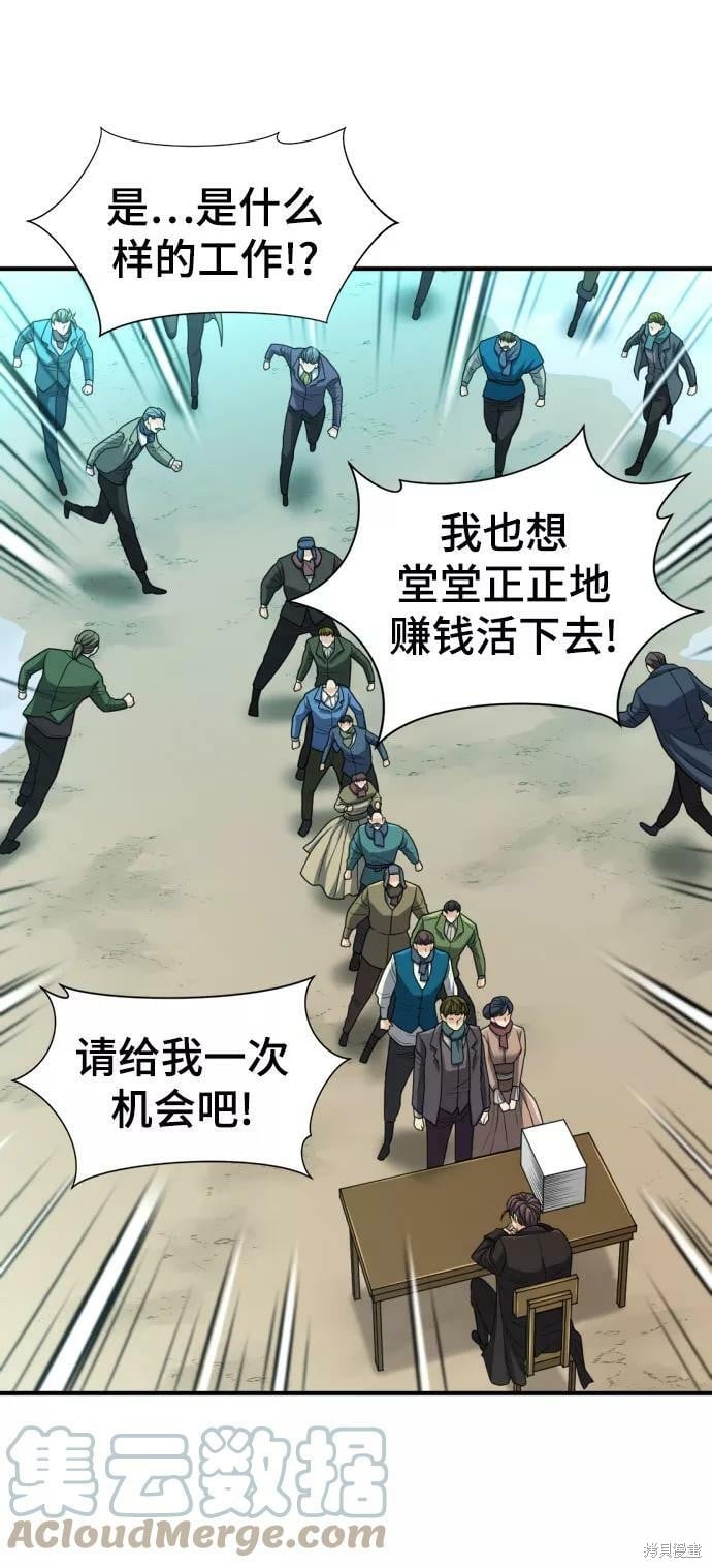 第 155 页